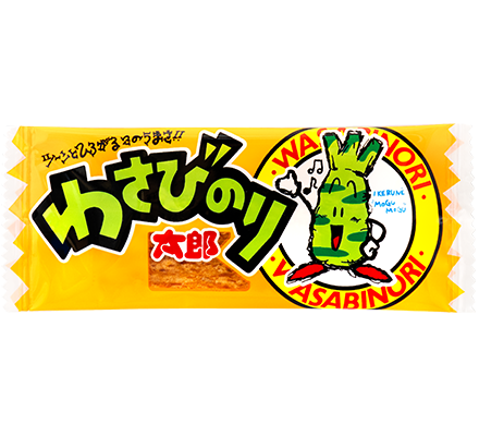 Wasabi Japanese Jerky Snack. 10 pieces