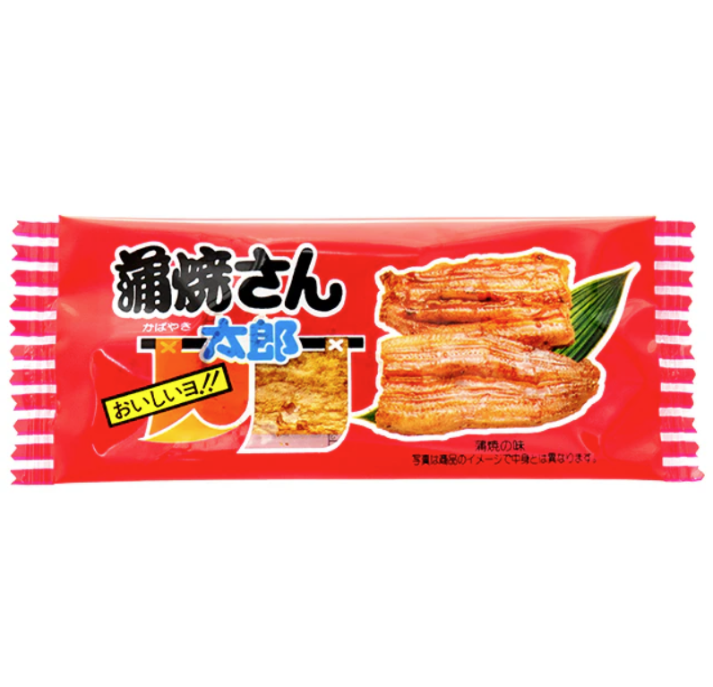Grilled Japanese Jerky Snack. Kabayaki Santaro. (10 pack)